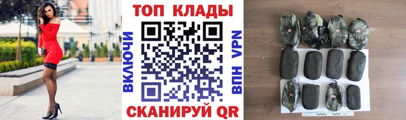 Наркошоп купить Галлюциногенные грибы МАРИХУАНА Кокаин Меф мяу мяу ГАШИШ Алагир