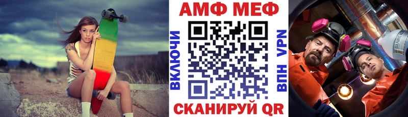 Купить где  Алагир  Амфетамин Розовый 