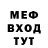 Метамфетамин кристалл Denwer81