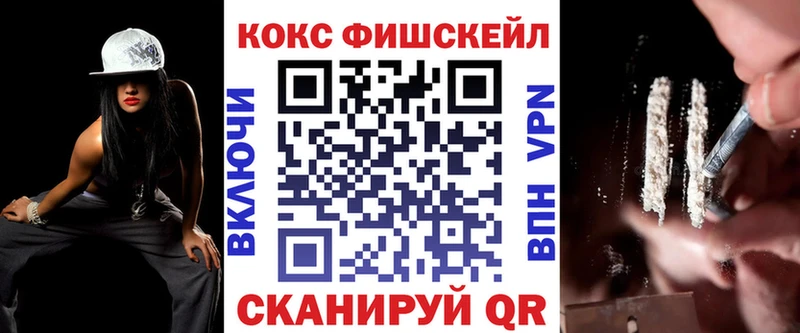 Купить где  Алагир  COCAIN Columbia 