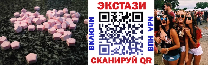 Экстази таблы  Купить  Алагир 