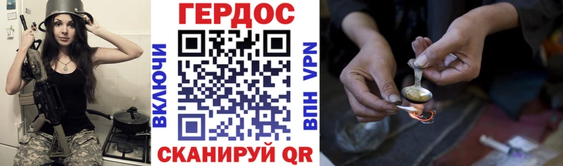 Героин белый Купить где Алагир