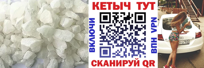 Кетамин VHQ  Купить  Алагир 