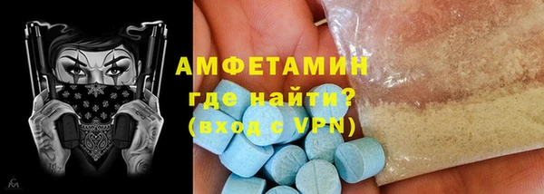 ECSTASY Покачи