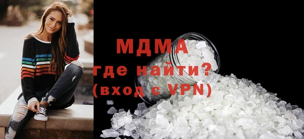 кокаин премиум Покров