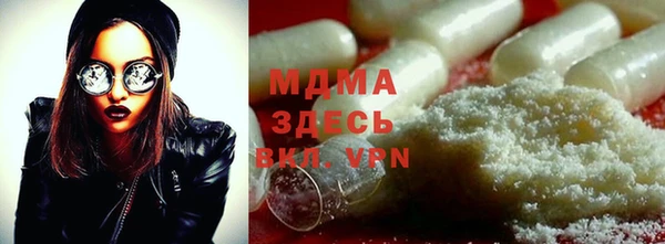 ECSTASY Покачи