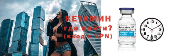 кокаин премиум Покров