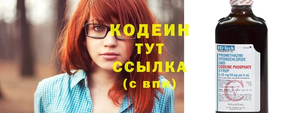 кокаин премиум Покров