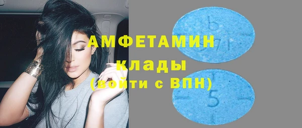 кокаин премиум Покров