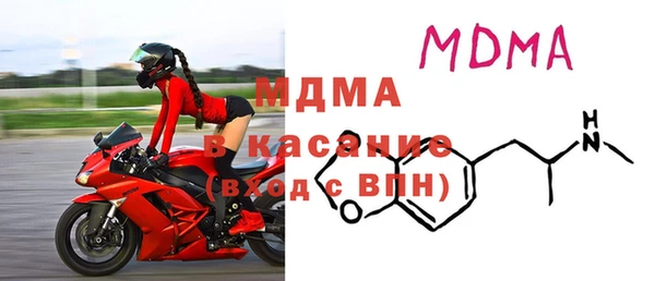кокаин премиум Покров
