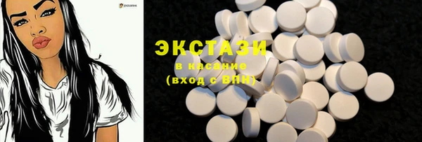 кокаин премиум Покров