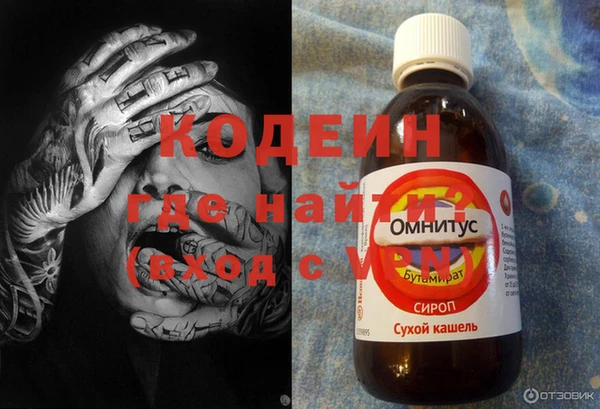 ECSTASY Покачи