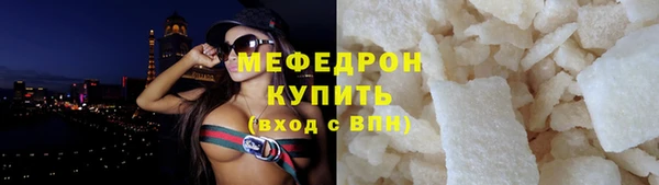 кокаин премиум Покров