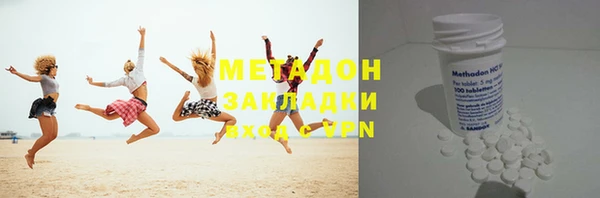 кокаин премиум Покров