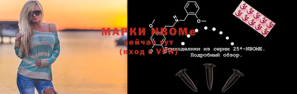 кокаин премиум Покров