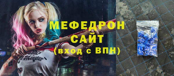 кокаин премиум Покров