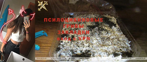 кокаин премиум Покров