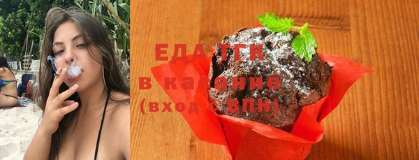 ECSTASY Покачи