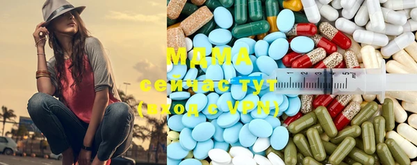 кокаин премиум Покров