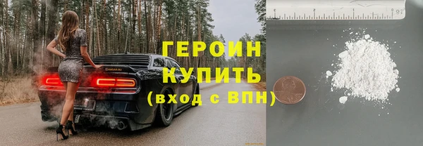 кокаин премиум Покров