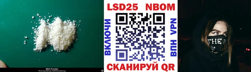 ЛСД экстази кислота Купить закладки Алагир