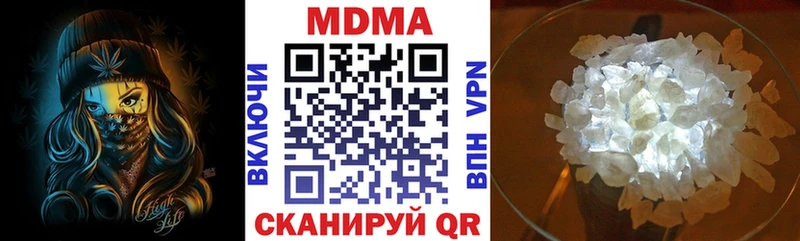 Купить где Алагир МДМА кристаллы