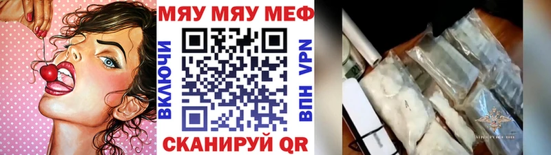 Мефедрон 4 MMC  Купить  Алагир 