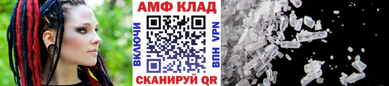 Купить  Алагир  Первитин винт 