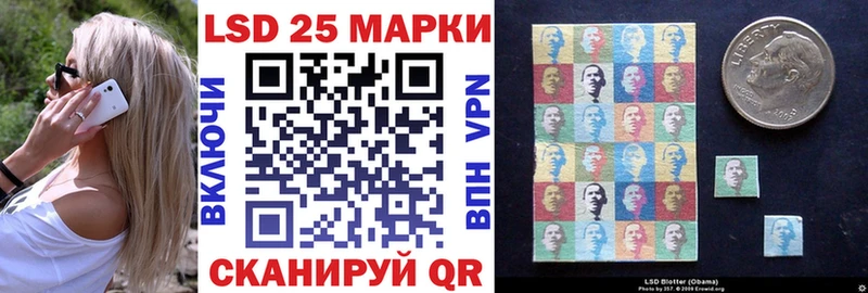Купить где  Алагир  Марки N-bome 1500мкг 