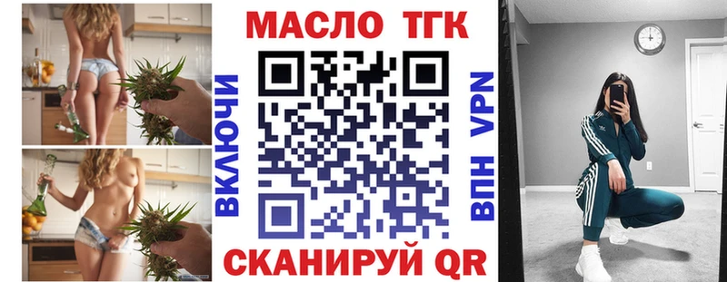 Купить  Алагир  Дистиллят ТГК концентрат 