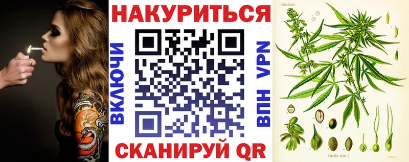 МАРИХУАНА конопля  Купить где  Алагир 